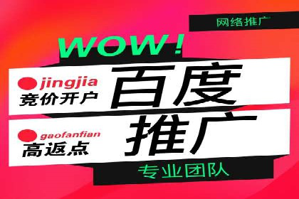 成本效益分析：百度推广月费案例